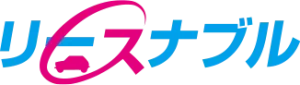 リースナブルのロゴ